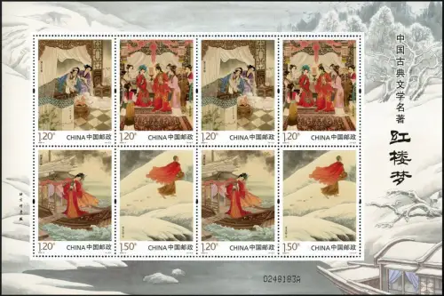 China PRC 2022-3 Traum der Roten Kammer Literatur Kulturerbe Kleinbogen MNH