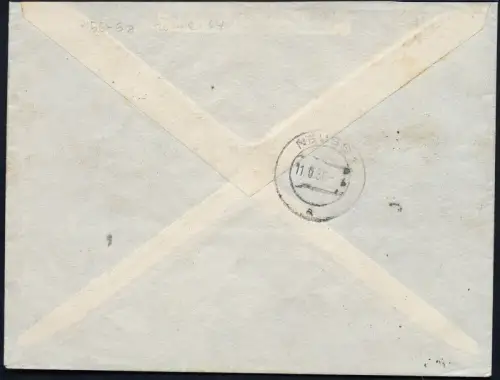 Vatikan 1938 Reko/Express-Brief Katholische Presse Neuss Deutschland / 896