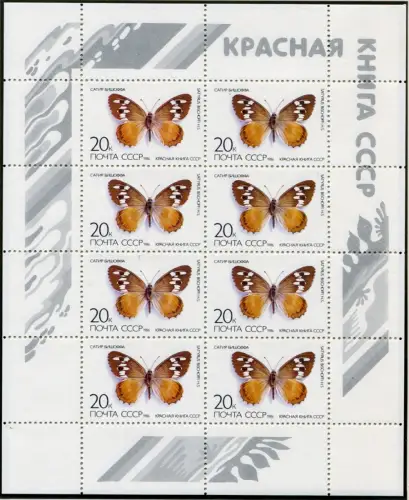 Russia Sowjetunion UdSSR 1986 Schmetterlinge Butterflies 5588 Kleinbogen MNH