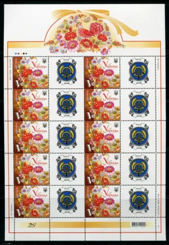Ukraine 2010 Blumenmalerei Flowers Paintings Blumen 1090 Kleinbogen MNH