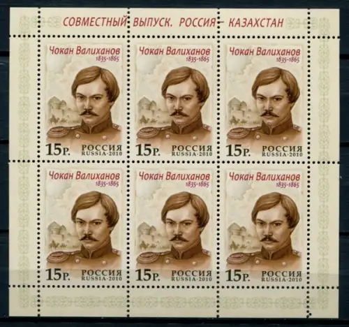 Russland Russia 2010 Walichanow Kasachstan Joint Issue Kleinbogen 1686 MNH