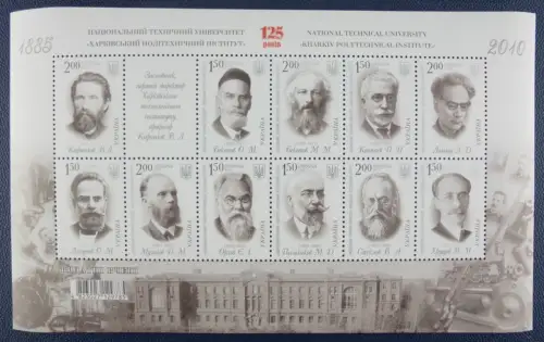 Ukraine 2010 Wissenschaftler Scientists Universität University 1098-1108 MNH
