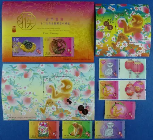 Hongkong 2016 Jahr des Affen Year of the Monkey Kpl. Neujahr Seide Silk MNH