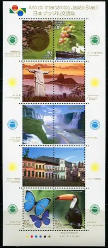Japan 2008 Brasilien Wasserfall Schmetterlinge Tukan Kaffeebohnen 4504-4513 MNH