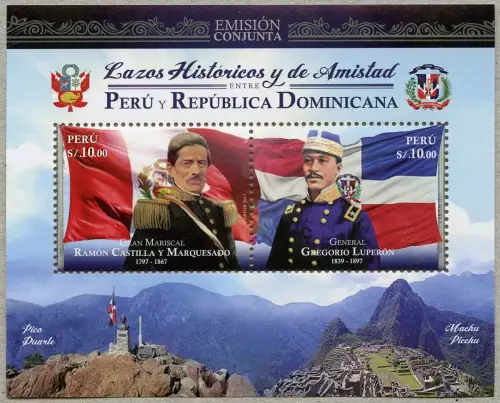 Peru 2017 Block Dominikanische Republik Gemeinschaftsausgabe Machu Picchu MNH