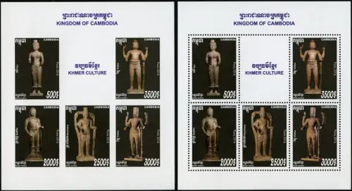 Cambodia Kambodscha 2016 Götterstatuen der Khmer Buddha Kulturerbe Blocks A B