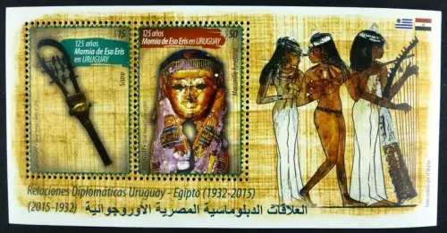 Uruguay 2015 Block 124 Mumie Ägypten Ägyptologie Gemälde Politik Musik MNH