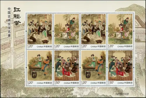 China PRC 2016-15 Traum der Roten Kammer Literatur Kunst 4799-4802 Kleinbogen