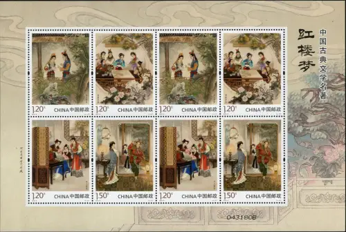 China PRC 2018-8 Traum der Roten Kammer III Literatur 4979-4982 Kleinbogen MNH