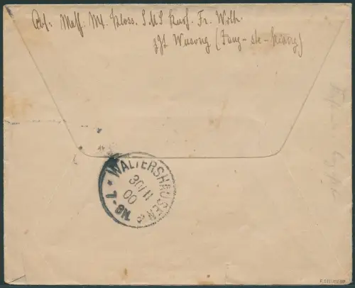 DP China 1900 Boxeraufstand MSP No. 34 SMS Kurfürst F-W Wusung Haltershausen/508