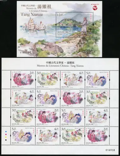 Macau Macao 2018 Chinesische Literatur Tang Xianzu 2188-2191 KLB Block 272 MNH