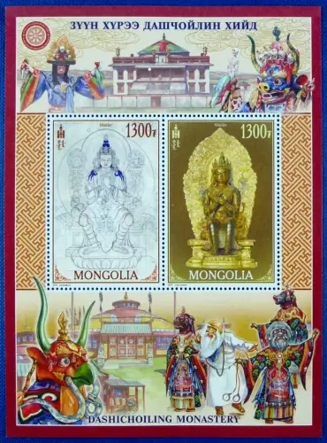 Mongolei Mongolia 2015 Klöster Monasteries Religion Kunst Folklore MNH