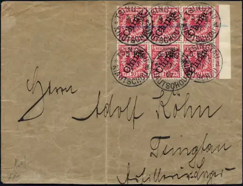Kiautschou 1901 Michel 1 II Block/6 Typen 1 + 2 ZDR Brief Attest BPP /94
