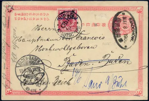 Kiautschou 1900 Michel 1 II auf Ganzsache Han 1 Baden-Baden Geprüft BPP /94
