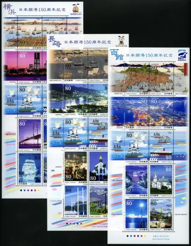 Japan 2009 Öffnung der Häfen Schiffe Brücke Gemälde Architektur 4896-4921 MNH