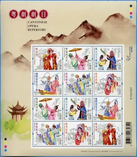 Hongkong 2018 Kanton-Oper Cantonese Opera Kostüme Musik 2224-2229 Kleinbogen MNH