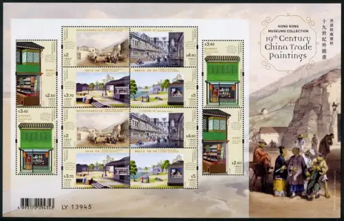 Hongkong 2021 Museum Handel Gemälde Läden Wirtschaft Kunst Art Kleinbogen MNH
