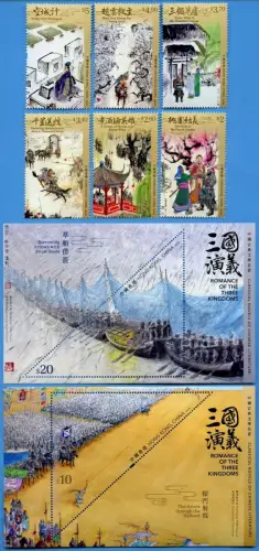 Hongkong 2021 Romance of Three Kingdoms Literatur Kulturerbe Satz & Blocks MNH