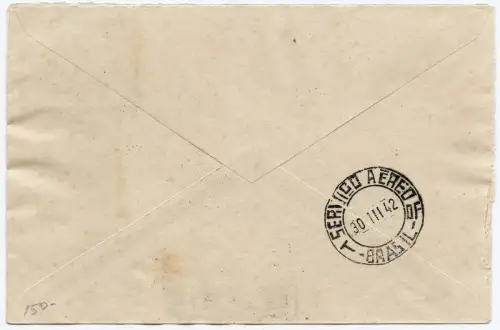 Brasilien 1942 FFC Reko-Erstflugbrief NAB Recife Rio de Janeiro / 1286