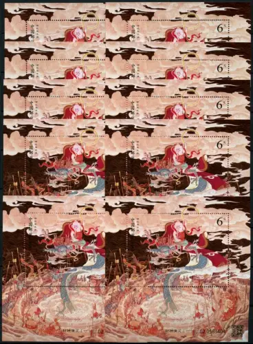 10x China PRC 2024-14 Einsetzung Götter Mythologie Folklore Gemälde Block MNH