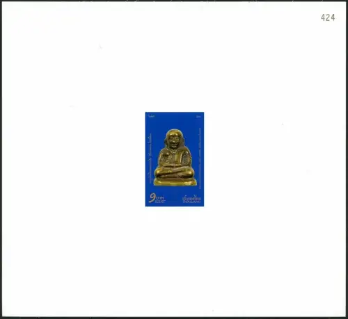 Thailand 2015 Block 342 Luang Pho Ngern Mönch Wat Bang Khlan Proof Auflage 500