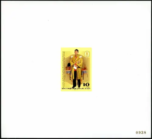 Thailand 2017 Block 358 König Vajiralongkorn Geburtstag Proof Sheet MNH RAR
