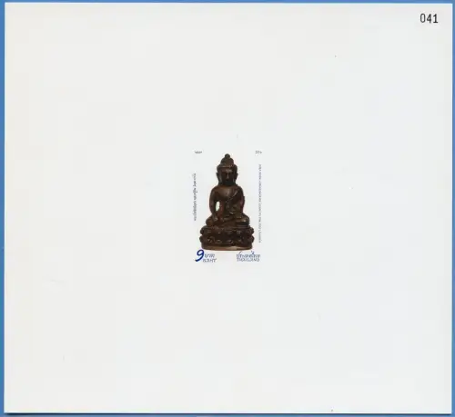 Thailand 2016 Block 354 Amulett Phra Kring Chinabanchorn Mönch Auflage 500 MNH