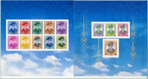 Thailand 2010 König Bhumibol Freimarken Block 258-259 B Imperf Schwarze Nr. MNH