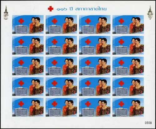 Thailand 2009 Rotes Kreuz Königin Sirikit Klinik Hospital 2789 B Ungezähnt MNH