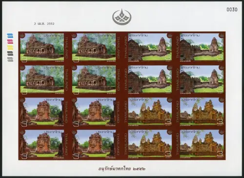 Thailand 2009 Ruinen der Khmer Kulturerbe Archäologie 2793-2796 B Ungezähnt MNH