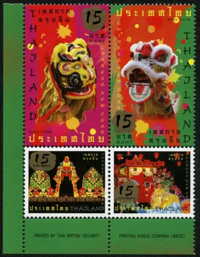 Thailand 2008 Chinesisches Neujahrsfest Aufdruck 2743 II Zusammendruck 2742-2745