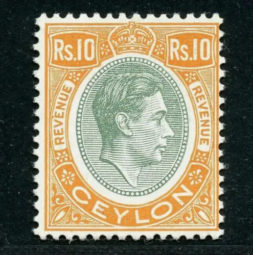Ceylon 1952 Freimarke Steuermarke KGVI 10 R XIII Ungebraucht SG F1 Mint