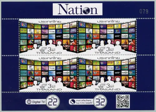 Thailand 2014 Kommunikationstag 3433 C Kleinbogen V Channel Nation TV MNH