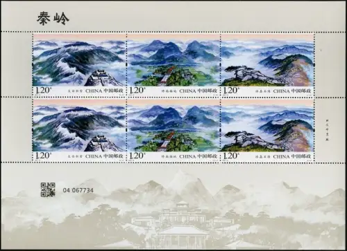 China PRC 2024-12 Qinling-Berge Mountains Landschaften Kleinbögen (3) MNH