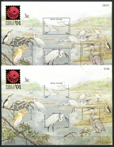 Laos Lao 2001 Reiher Vögel Birds Oiseaux Uccelli 1779-1782 Block 185 A B MNH