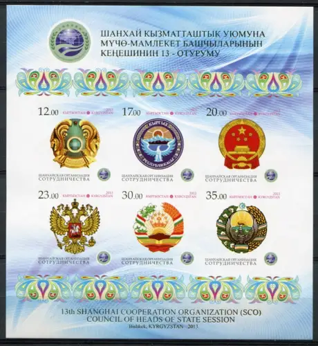 Kirgisien Kyrgizstan 2013 Staatswappen Konferenz SCO Block 66 B Ungezähnt MNH