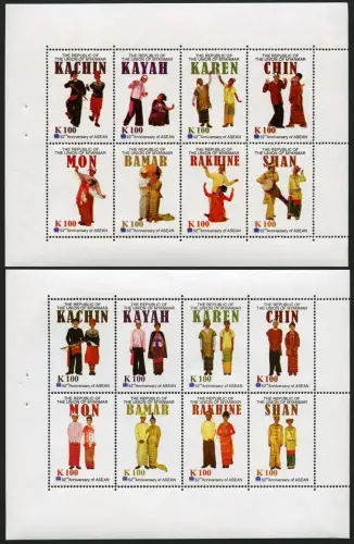 Myanmar Burma 2019 Trachten der ASEAN-Staaten Folklore Brauchtum 478-493 MNH