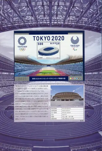 Japan 2021 Olympiade Tokio 2020 Olympische Spiele Sport Folder 3 KLB & Block MNH