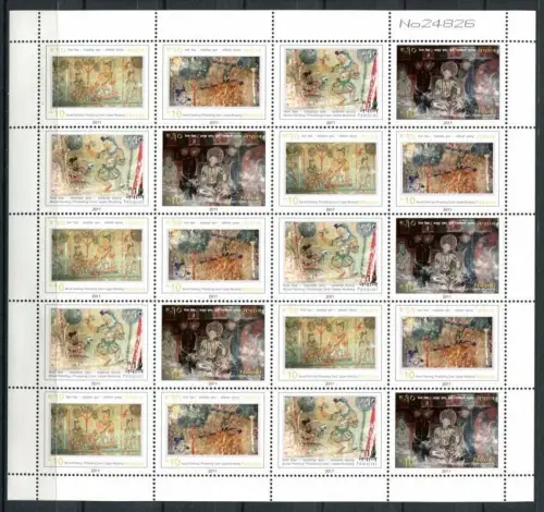 Nepal 2011 Gemälde Fresken Paintings Höhlenmalerei Kunst 1040-43 Kleinbogen MNH