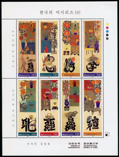 Korea Süd 1999 Kunst Kultur IX Volkskunst Choson Art 2043-2050 Kleinbogen MNH