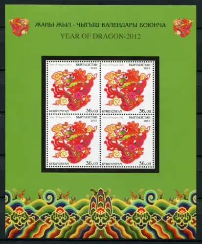 Kirgisien Kyrgyzstan 2012 Jahr des Drachen Neujahr Zodiac 689 Kleinbogen MNH