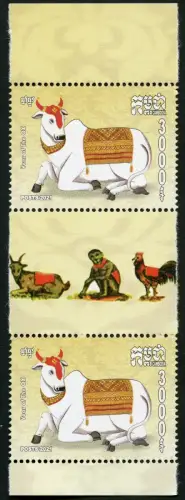 Kambodscha Cambodia 2021 Jahr des Ochsen Neujahr Zodiac Ox Zwischenstegpaar MNH
