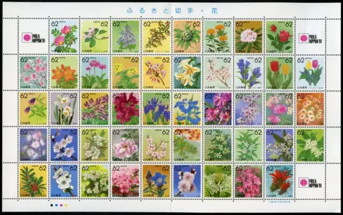 Japan 1990 Blumen Blüten Pflanzen Präfekturmarken Flowers 1908-1954 Bogen MNH