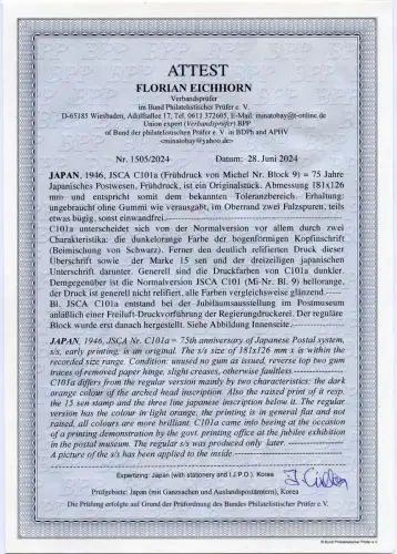 Japan 1946 Block 9 Erstauflage JSCA C101a Ungebraucht Foto-Attest Eichhorn BPP