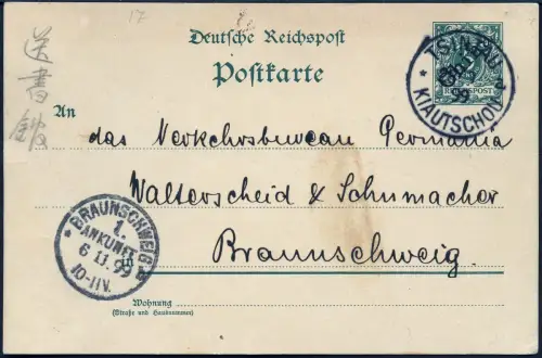 Kiautschou 1899 Postkarte VP 1 Vorläufer ° Tsintau 28.9.1899 Braunschweig / 126