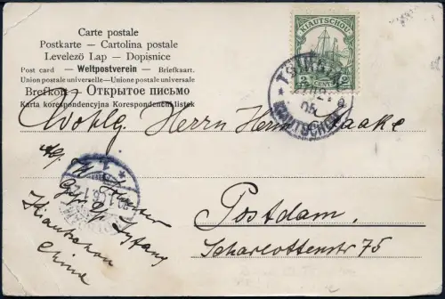 Kiautschou 1905 AK Tsinanfu Lotosteich aus Syfang ° Tsingtau 27.12. Potsdam/ 130