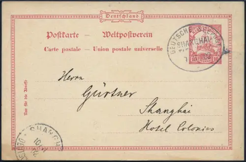 Kiautschou 1902 Postkarte P 2 Dt. Seepost Shanghai Tientsin nach Shanghai / 133