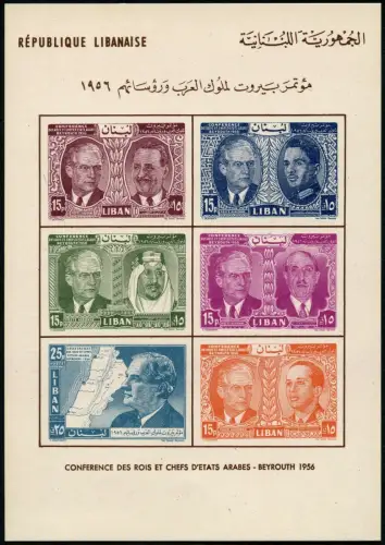 Libanon Lebanon 1957 Block 16 Arabische Staatsoberhäupter Präsidenten MNGAI