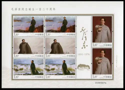 China PRC 2013-30 Mao Zedong Gemälde Politiker Paintings 4539-42 Kleinbogen MNH