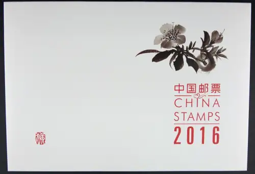 China PRC 2016-1 bis 33 Jahrgang Schalterbögen Komplett Sheets Postfrisch  MNH